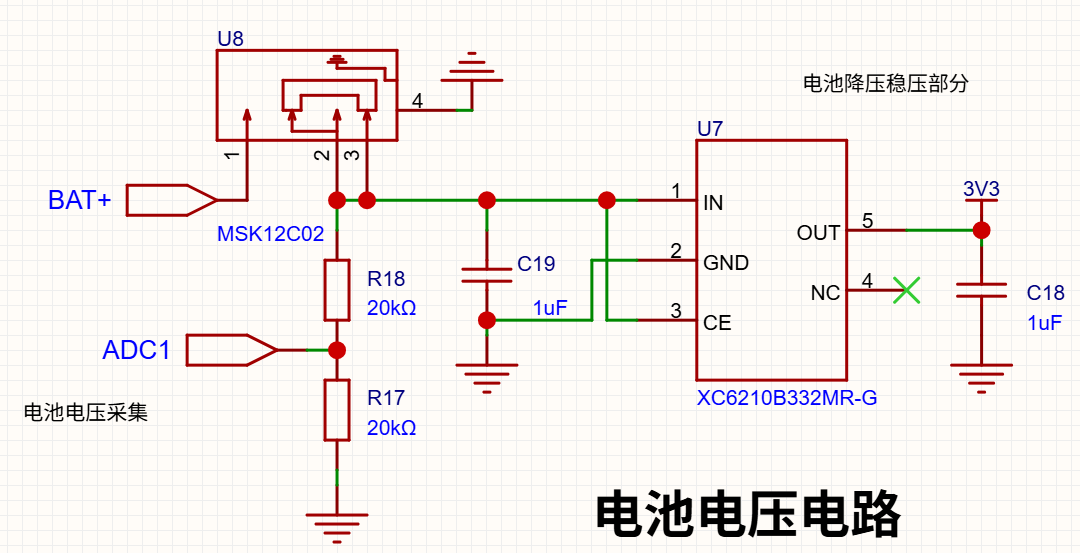 电路分析3